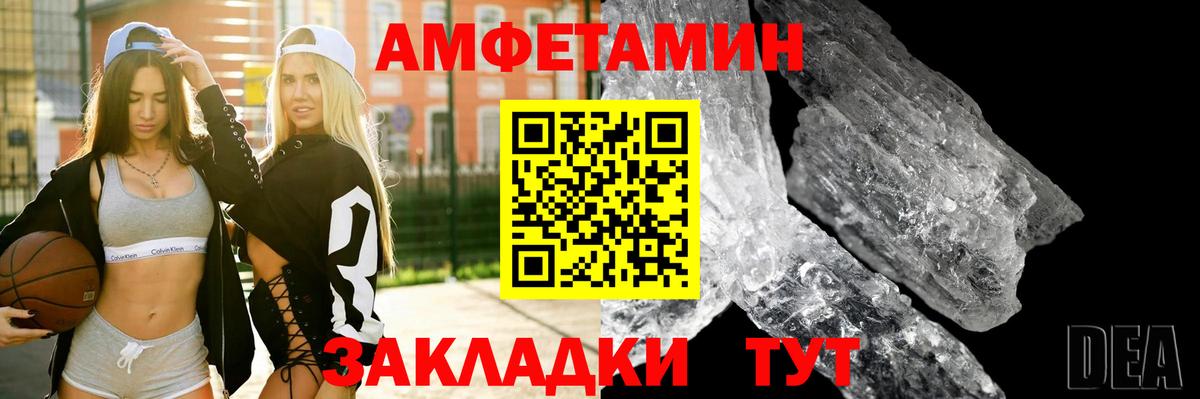 hydra сайт  АМФ Premium  Вход с VPN  Кубинка 