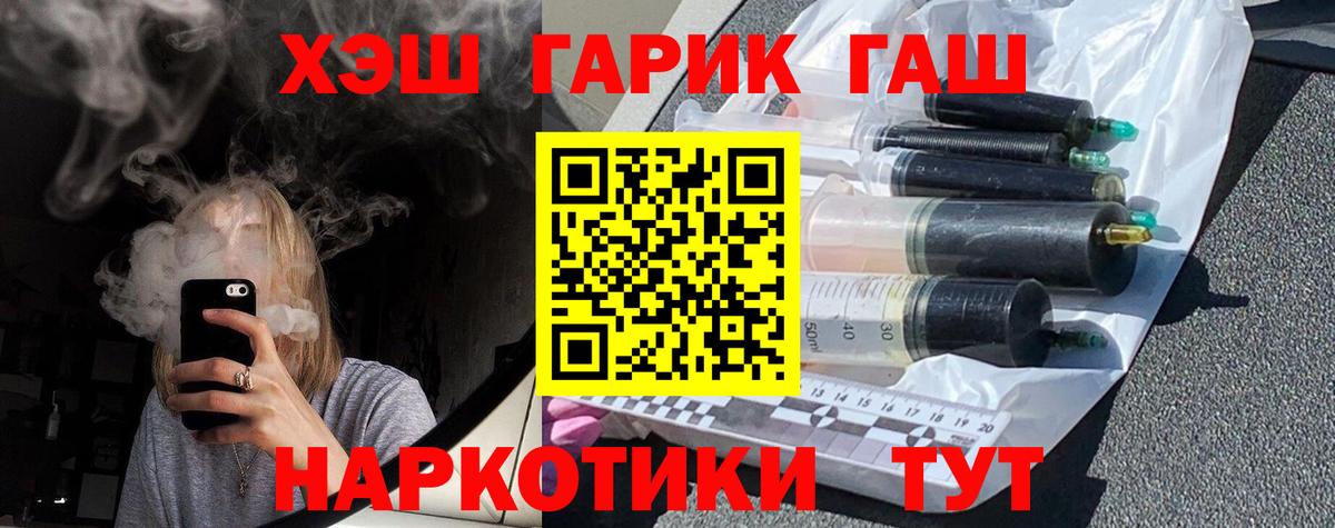 ГАШ Ice-O-Lator Кубинка
