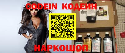 бутик Канаш