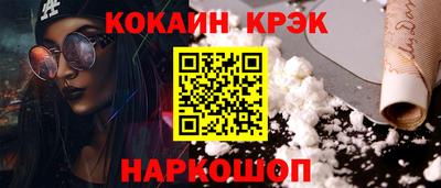 сатива Камышлов