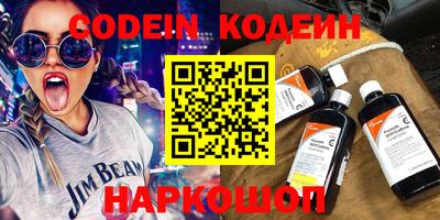 альфа пвп VHQ Кандалакша