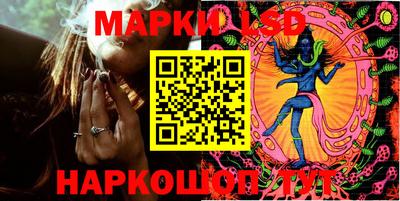 сатива Камышлов