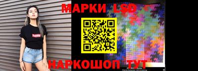 сатива Камышлов