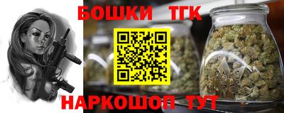 бутик Канаш