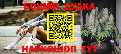 бутик Канаш