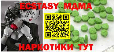 бутик Канаш