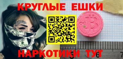 альфа пвп VHQ Кандалакша