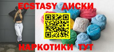сатива Камышлов