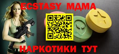 альфа пвп VHQ Кандалакша