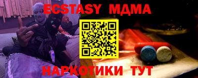 альфа пвп VHQ Кандалакша