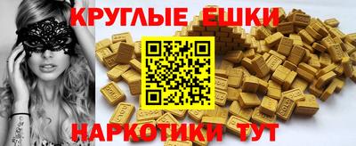 сатива Камышлов