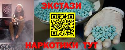 сатива Камышлов