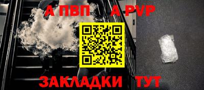 бутик Канаш