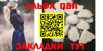 сатива Камышлов