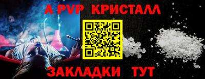 сатива Камышлов