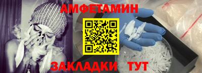 альфа пвп VHQ Кандалакша