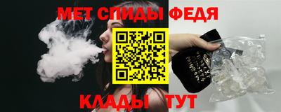 сатива Камышлов