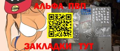 бутик Канаш