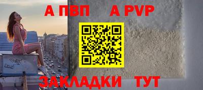 сатива Камышлов