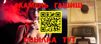 альфа пвп VHQ Кандалакша