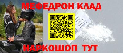 альфа пвп VHQ Кандалакша