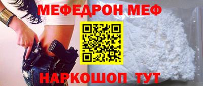 сатива Камышлов