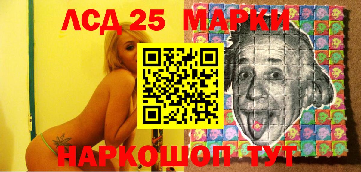 Наркотические марки 1,8мг  Вход с VPN  Марки 25I-NBOMe  Кубинка 