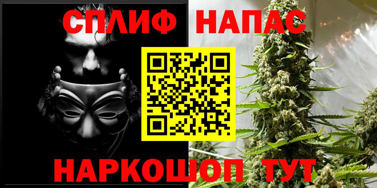 Кубинка  Бошки Шишки гибрид  Вход с VPN  Шишки марихуана план  Канабис планчик 
