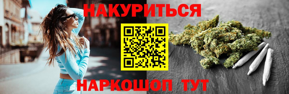 Марихуана OG Kush Кубинка